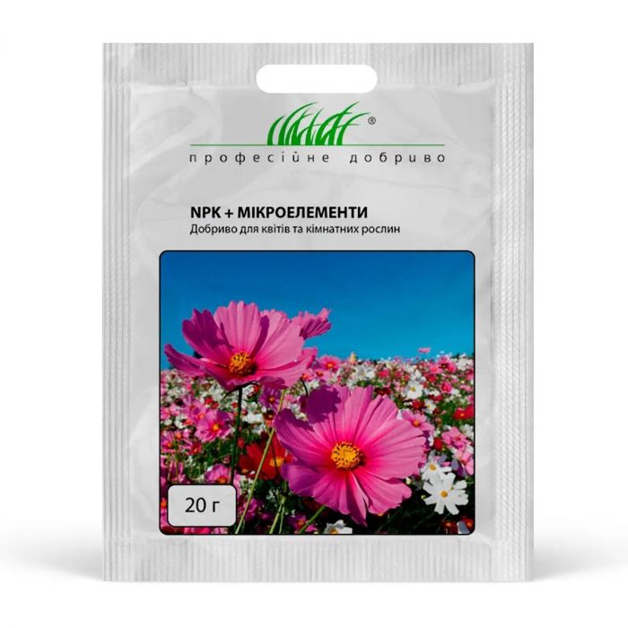 NPK+Мікроелементи Добриво для квітів та кімнатних рослин 20 г 