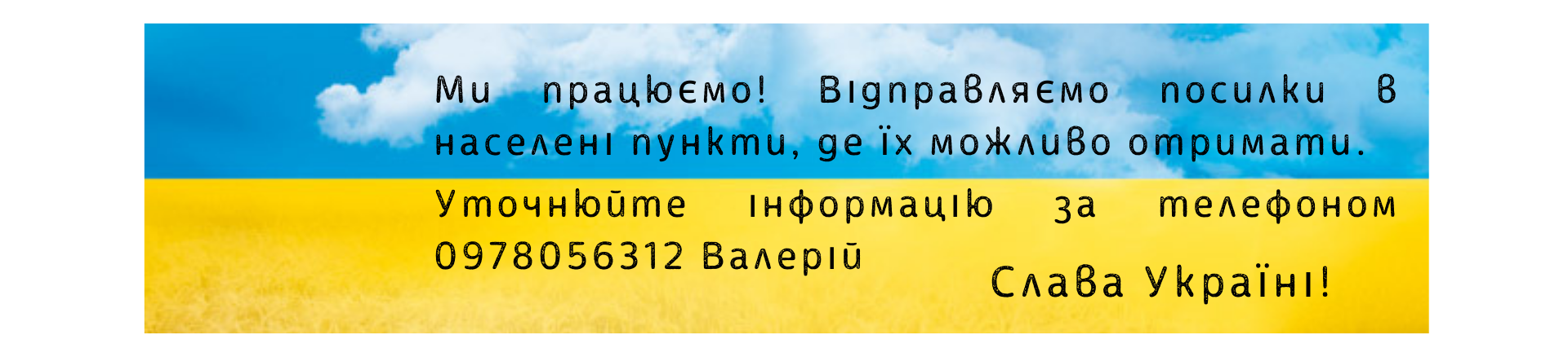 Ваша грядка - Інтернет-магазин агропродукції