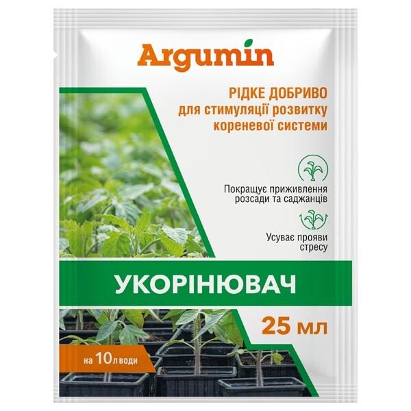 Рідке добриво Argumin Укорінювач 25 мл, Євроагрогруп