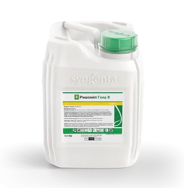 Фунгіцид Ридоміл Голд R 5 кг, Syngenta