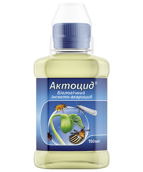 Інсектицид Актоцид 150 мл, Киссон
