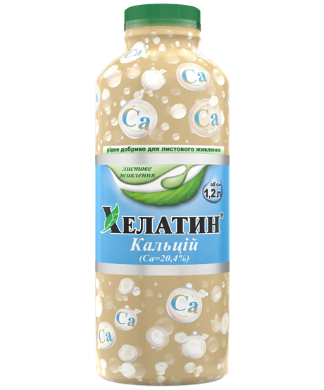 Добриво Хелатин Кальцій 1,2 л, Кіссон