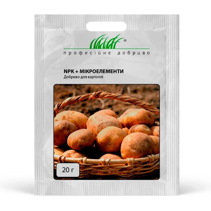 NPK+Мікроелементи Добриво для картоплі 20 г, Професійне добриво