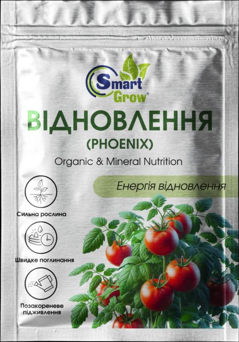 Органо-мінеральне добриво PHOENIX (Відновлення) 25 мл, SmartGrow 