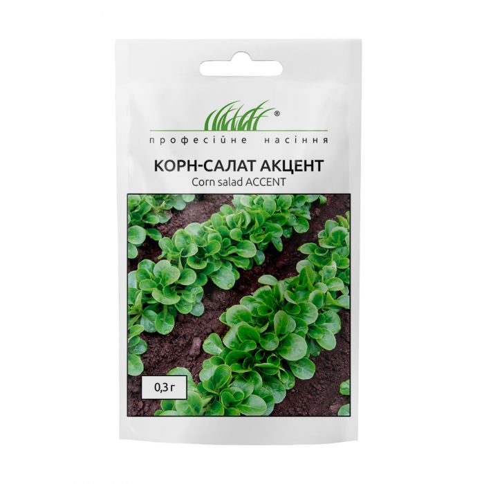 Корн-салат Акцент 0,3 г, Професійне насіння