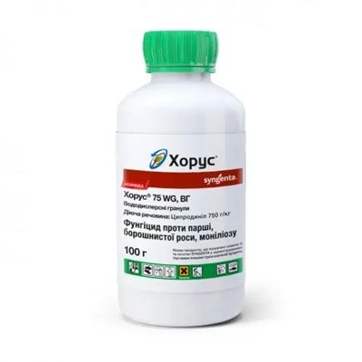 Фунгіцид Хорус 75WG в.г. 100 г, Syngenta