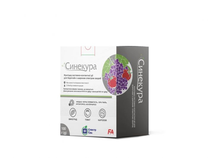 Фунгіцид Синекура 100 г, Спектр Сад