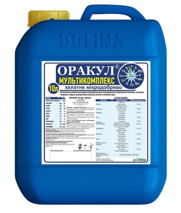 Мікродобриво Оракул Мультикомплекс 10 л, Долина