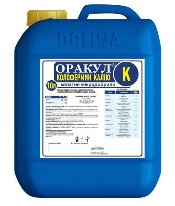 Мікродобриво Оракул колофермин калію 5 л, Долина
