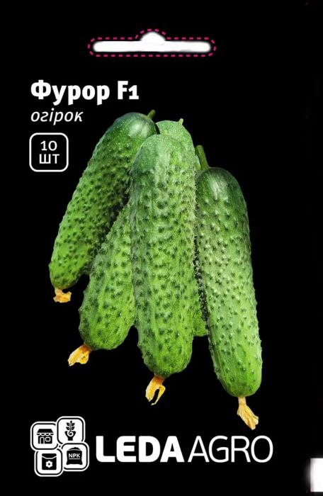 Огірок Фурор F1 самозапильний 10 шт, Leda Agro
