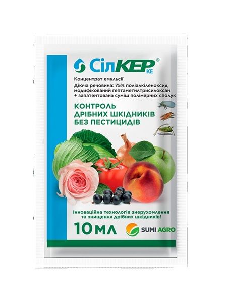 Інсектицид Сілкер 10 мл, Sumi Agro