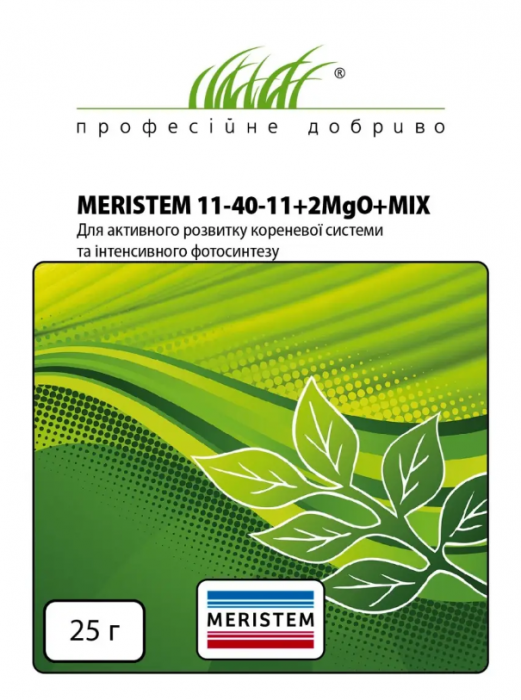 Мерістем Для активного розвитку кореневої системи та інтенсивного фотосинтезу 11-40-11+ 2MgO+MIX 25 г, Професійне добриво