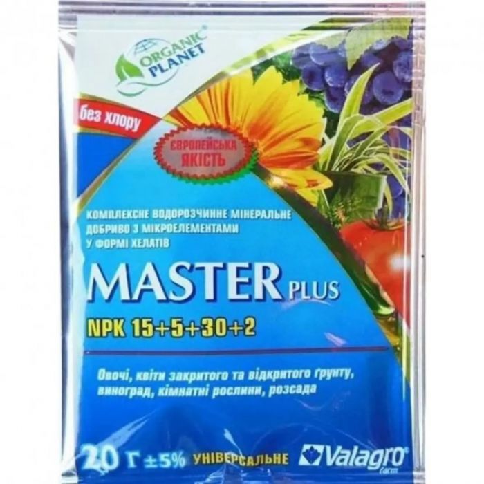 Мінеральне добриво Master (Мастер) NPK 15-5-30 20 г, Valagro