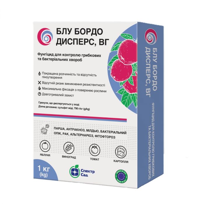 Фунгіцид Блу Бордо Дисперс 1 кг, Спектр Сад