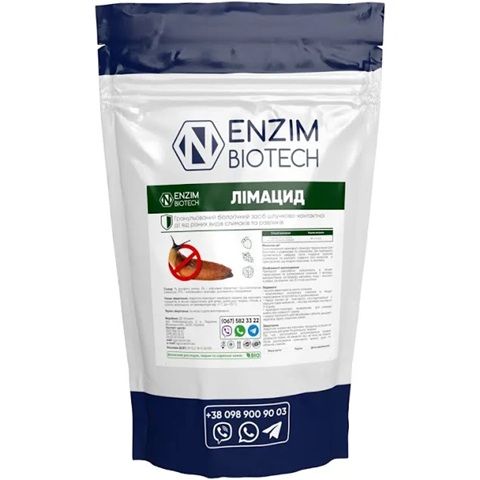 Біологічний молюскоцид Лімацид від слимаків та равликів 1 кг, ENZIM Agro