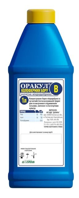 Мікродобриво Оракул колофермин бору 1 л, Долина