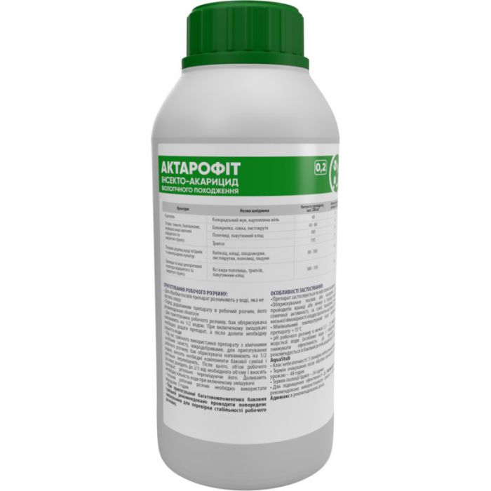 Біологічний інсектицид-акарацид Актарофіт 0,2 1 л, ENZIM Agro