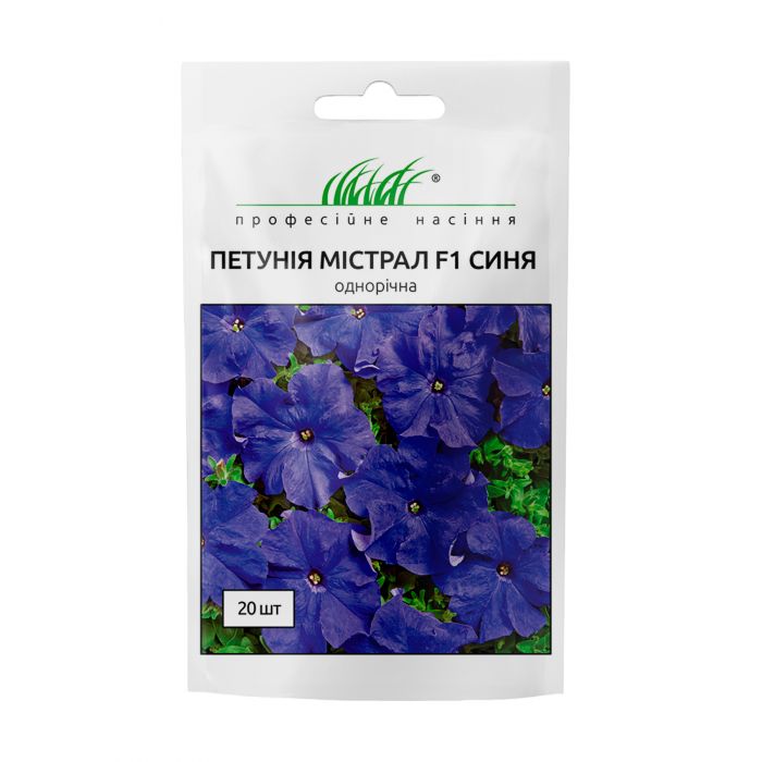 Петунія  грандіфлора Містрал F1 синя 20 шт