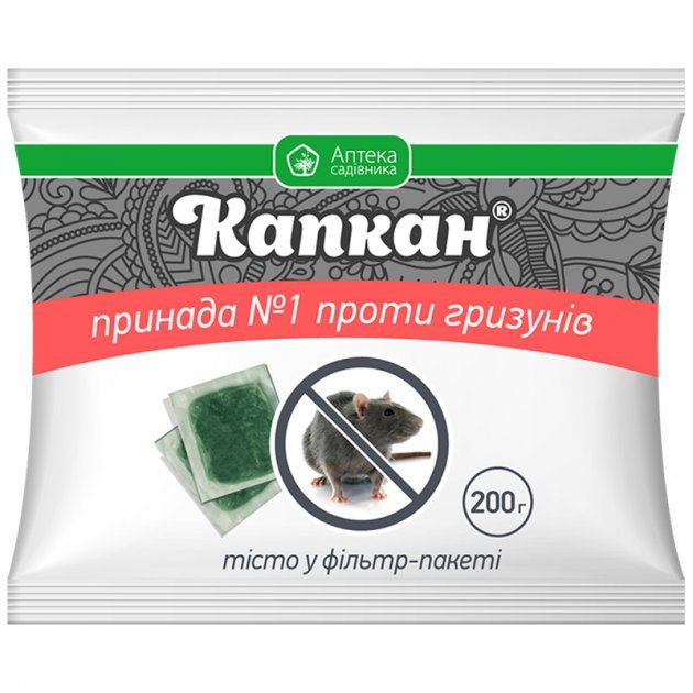 Родентицид Капкан тістоподібна принада 200 г, Укравіт