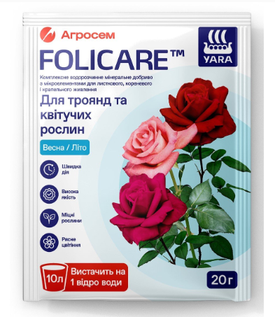Мінеральне добриво для троянд і квітучих рослин Yara Folicare 20 г