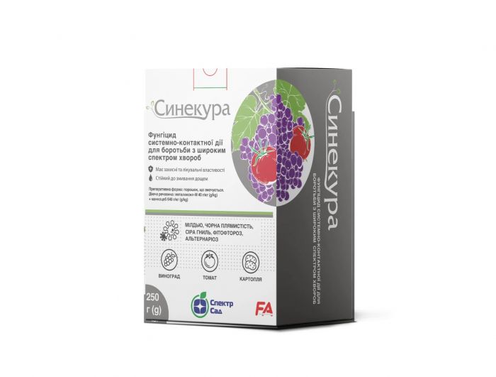 Фунгіцид Синекура 250 г, Спектр Сад