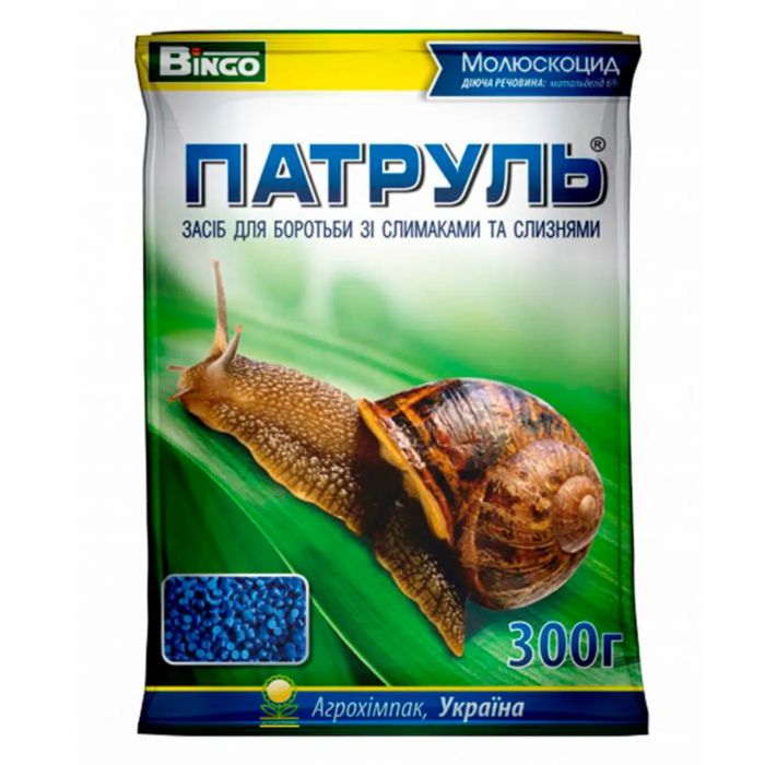 Молюскоцид Патруль від слимаків 300 г, Bingo