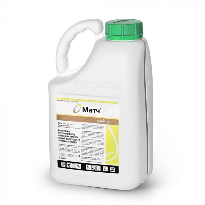 Інсектицид Матч 5 л, Syngenta