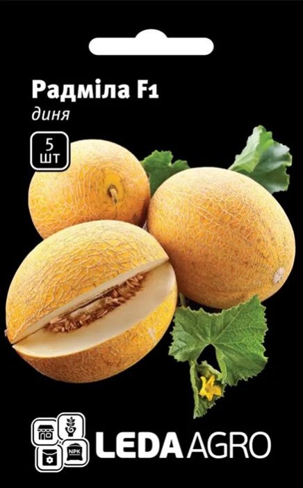 Диня ультрарання Радміла F1 тип Ананас 5 шт, Leda Agro