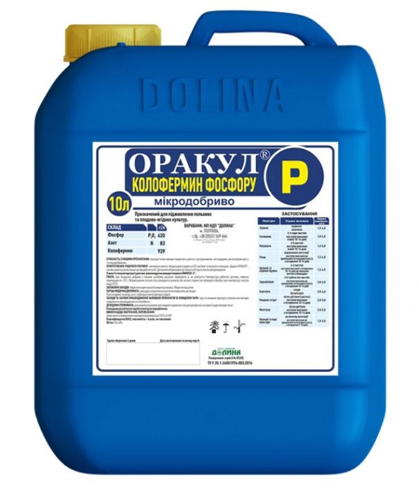 Мікродобриво Оракул колофермин фосфору 5 л, Долина