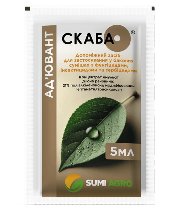 Ад′ювант (Прилипач) Скаба 5 мл, SummiAgro