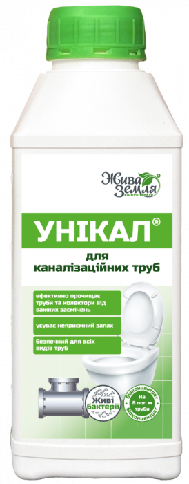 Унікал біопрепарат-деструктор для очищення каналізаційних труб 0,5 л, Жива Земля