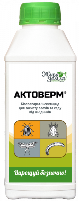 Біопрепарат-інсектицид Актоверм 0,5 л, Жива Земля