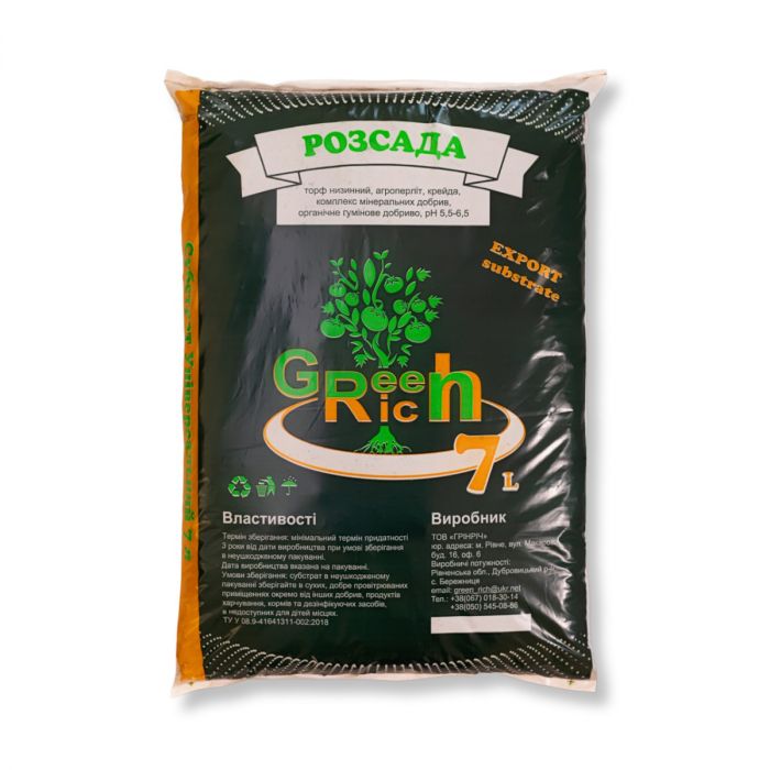 Торф'яний субстрат для розсади овочів 7 л, Green Rich
