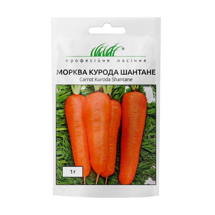 Морква Курода Шантане 1 г, Професійне насіння