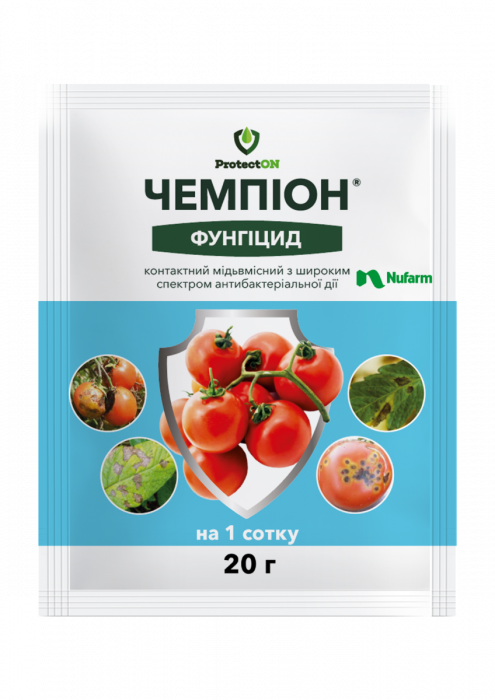 Фунгіцид Чемпіон з.п. 20 г, ProtectOn