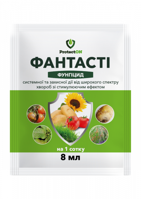 Фунгіцид Фантасті 8 мл, ProtectON