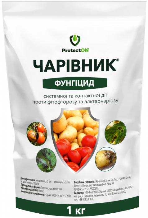 Фунгіцид Чарівник з.п. 1 кг, ProtectON