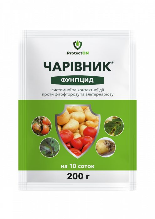 Фунгіцид Чарівник з.п. 200 г, ProtectON