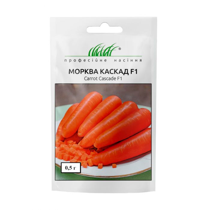 Морква Каскад F1 пізня 0,5 г, Професійне насіння