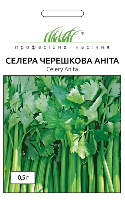 Селера черешкова Аніта 0,5 г, Професійне насіння