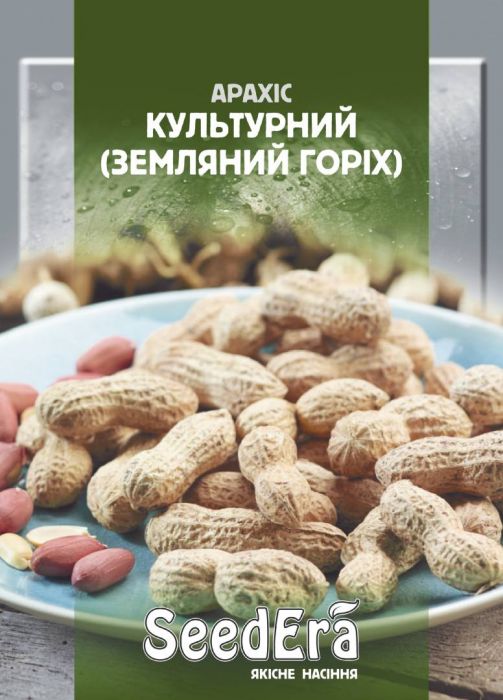 Арахіс культурний Seedera 20 г