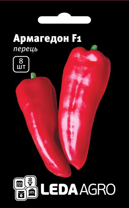 Перець Армагедон F1 солодкий 8 шт, Leda Agro