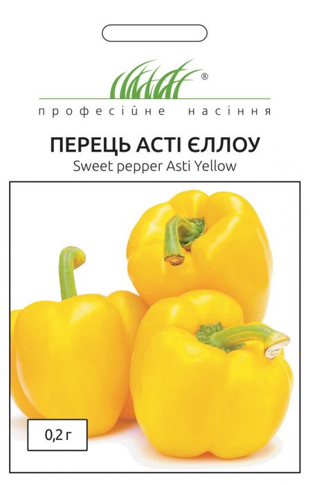 Перець Асті Єллоу кубічний жовтий 0,2 г