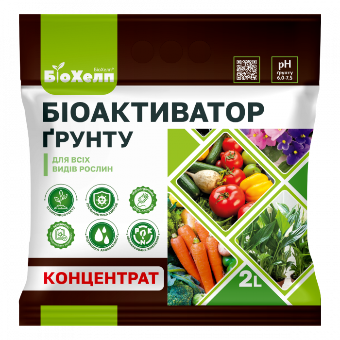 Добриво БіоХелп БіоАктиватор ґрунту 2 л, Жива Земля
