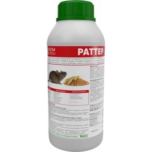 Біородентицид Раттер 1 л, ENZIM Agro