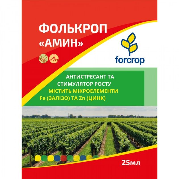Стимулятор росту Фолькроп Амин 25 мл, Forcrop