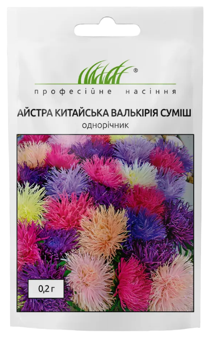 Айстра китайська голчаста Валькірія суміш 0,2 г, Професійне насіння