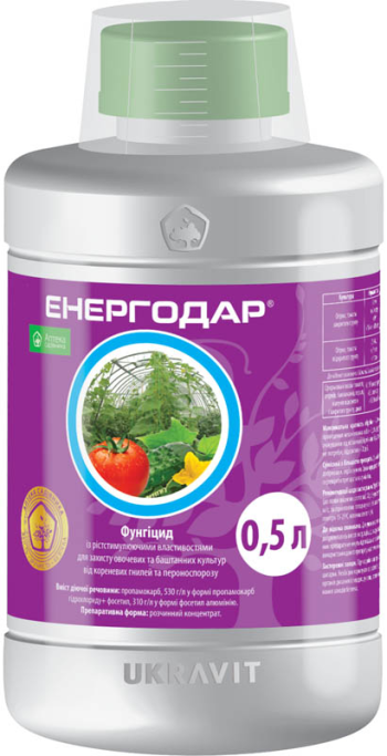 Фунгіцид протруйник Енергодар 500 мл, Укравіт