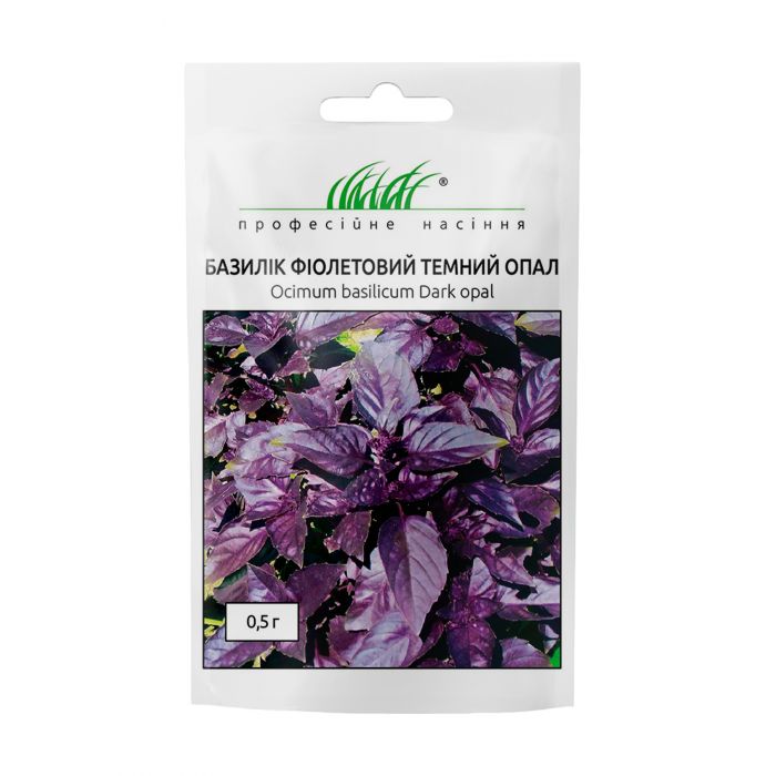 Базилік фіолетовий Темний опал 0,5 г, Професійне насіння