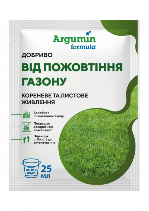 Рідке добриво Від пожовтіння газону Argumin formula 25 мл, Євроагрогруп